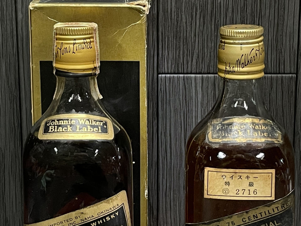 【未開栓】ジョニーウォーカー　ウイスキー　黒ラベル　760ml ジョニーウォーカー ブラックラベル 2本 750/760ml 【公式通販】