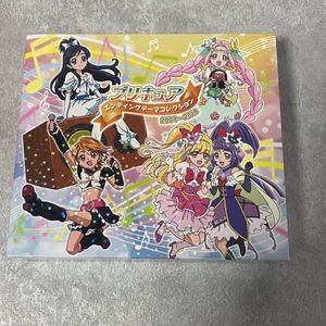 プリキュアエンディングテーマコレクション 04 16のヤフオク の相場 価格を見る ヤフオク のプリキュアエンディングテーマコレクション 04 16のオークション売買情報は1件が掲載されています