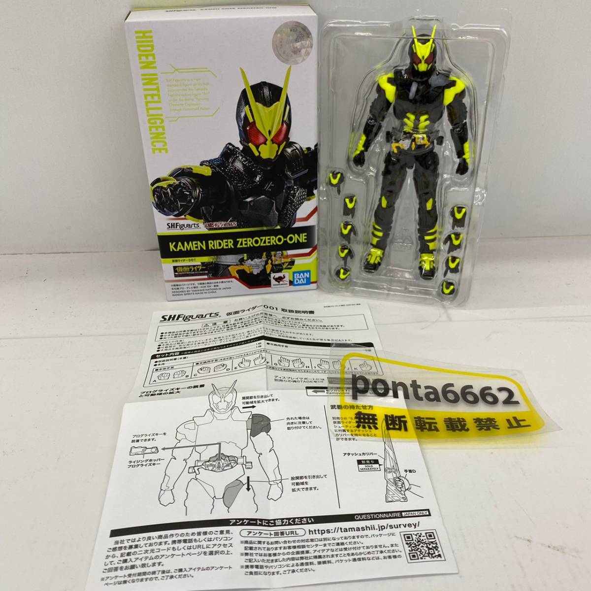 【最終価格】S.H.Figuarts 仮面ライダービルド 4種セット No.3860【フィギュア】S.H.Figuarts 仮面ライダー001 仮面ライダー