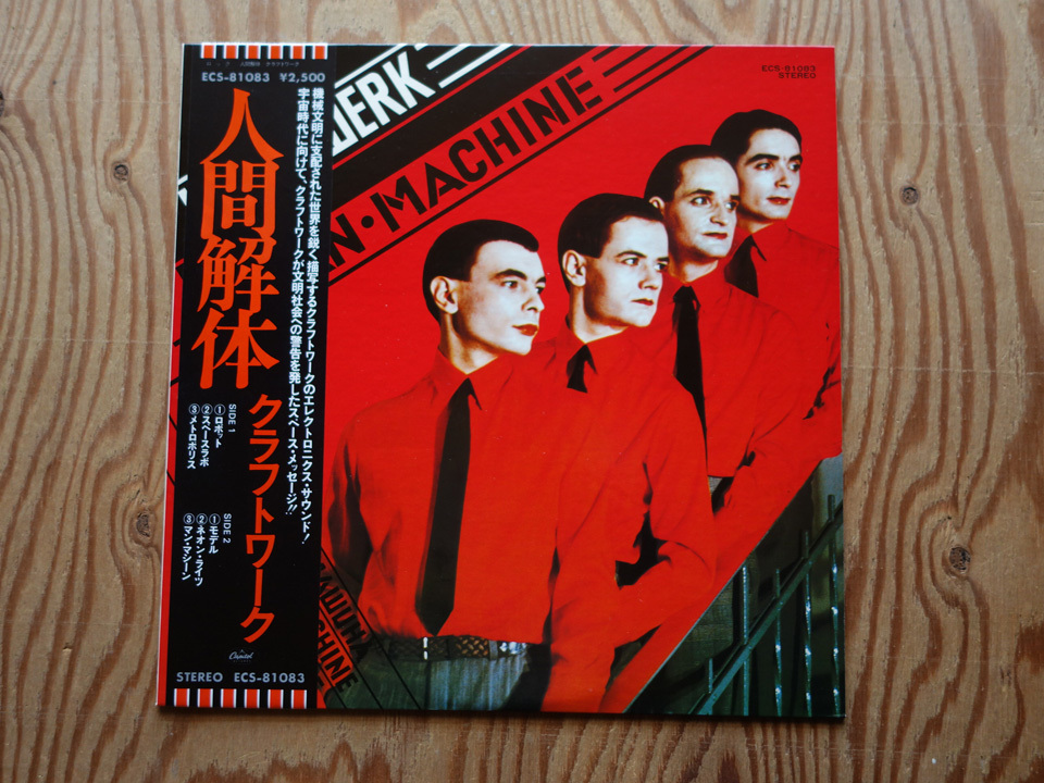 人気セール，定番人気 帯付 / クラフトワーク / 人間解体 / ECS-81083 Capitol(Kraftwerk)｜売買されたオークション情報、yahooの商品情報をアーカイブ公開 - オークファン K