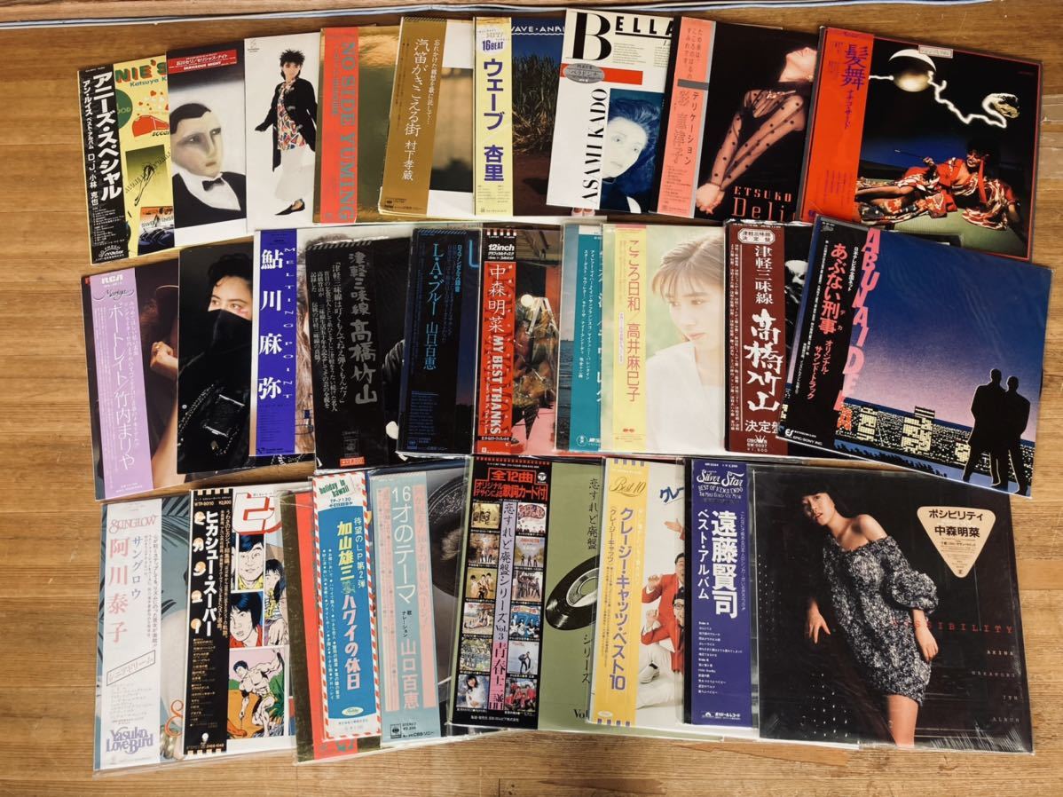 20世紀ポップ・ロック大全集 hop RECORDS リポブロック Cymbals