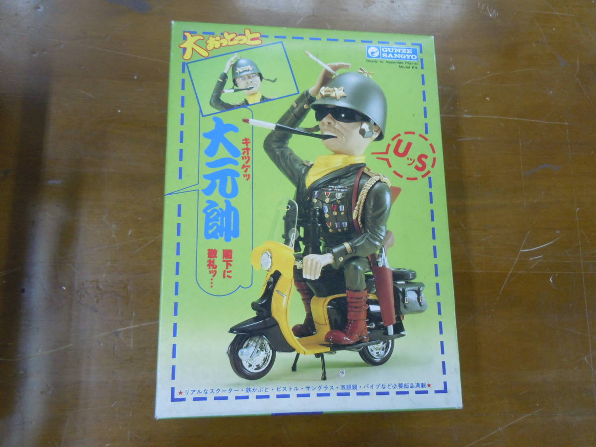 正規品，高品質 グンゼ キオツケ 大元帥 ベスパ(その他)｜売買されたオークション情報、yahooの商品情報をアーカイブ公開 - オークファン その他