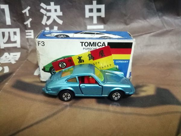 トミカ 日本製 F3 ポルシェ911S 高島屋 青箱(商用車、公用車)｜売買