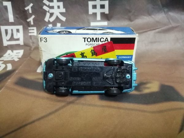 トミカ 日本製 F3 ポルシェ911S 高島屋 青箱(商用車、公用車)｜売買
