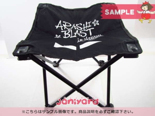 BLAST in Hawaii 非売品グッズ 値下！ Hawaii〈初回限定盤・2枚組