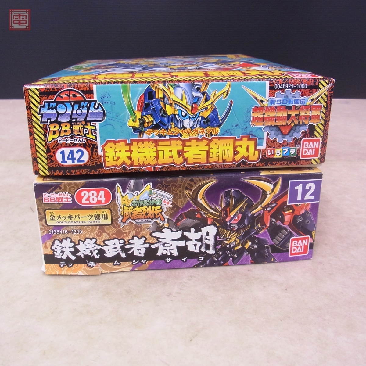 未組立 バンダイ Sdガンダムbb戦士 鉄機武者鋼丸 鉄機武者斎胡 Sdガンダムフォース絵巻 武者烈伝 武化舞可編 計2点セット Bandai Sdガンダムbb戦士 売買されたオークション情報 Yahooの商品情報をアーカイブ公開 オークファン Aucfan Com