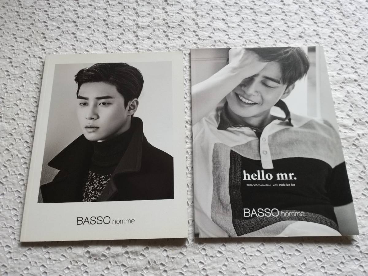 2冊 16年basso 15年 Basso 秋冬カタログ パク ソジュン 韓国 非売品park Seo Jun パク ソジュン タレントグッズ 売買されたオークション情報 Yahooの商品情報をアーカイブ公開 オークファン Aucfan Com