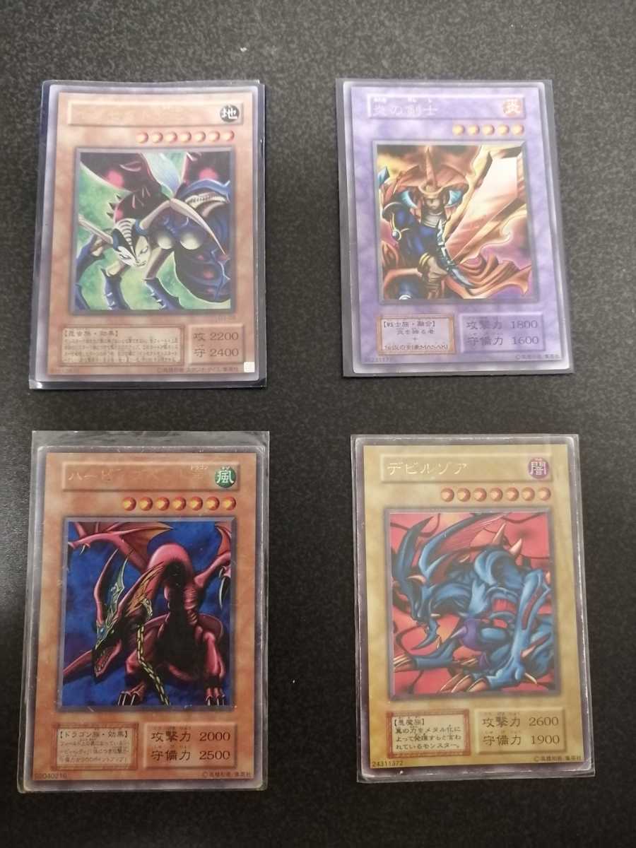 遊戯王 デビルゾア 炎の剣士 エラーカード 枠ずれ インセクトクイーン 