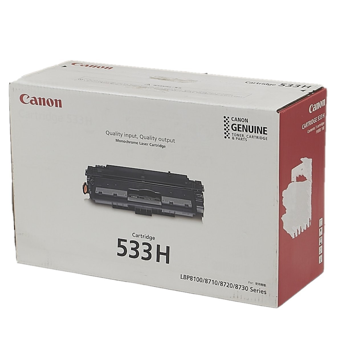 売る なら 送料無料!! CANON カートリッジ533H CRG-533H トナー 