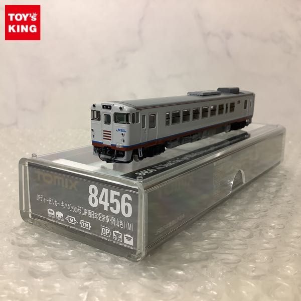  1円 TOMIX Nゲージ 8456 JRディーゼルカー キハ40 2000形 JR西日本更新車 岡山色(ディーゼルカー)｜売買されたオークション情報、yahooの商品情報をアーカイブ公開 - オークファン ディーゼルカー