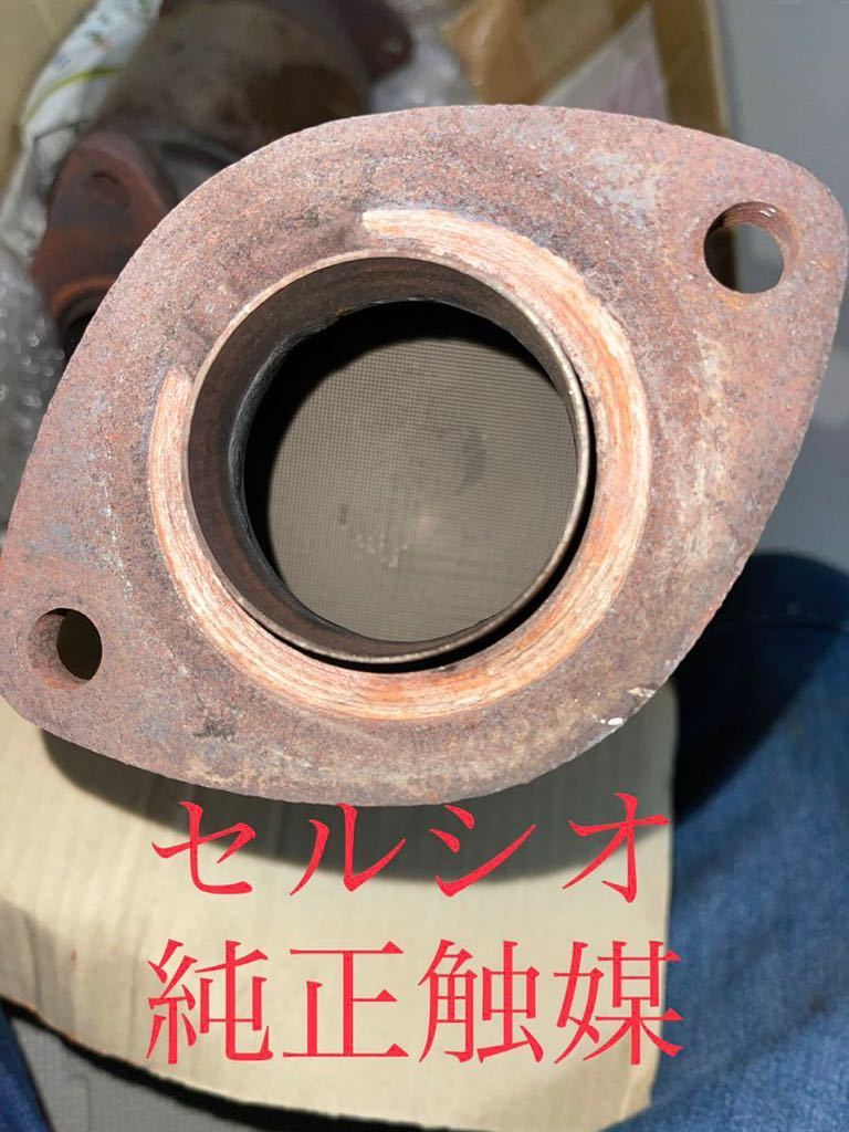セルシオ 触媒 公式通販 - 純正触媒 後期 3UZ メルカリ 30セルシオ 18