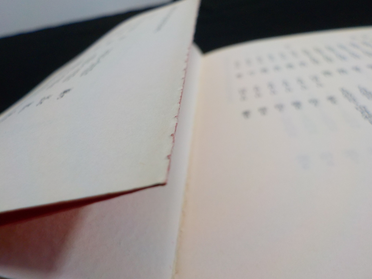 密教天源術 これが人間の正体だ 驚くほど自分がわかる 相手がわかる 藤田坂太郎 主婦の友社 昭和61年 占い 運勢 性格判断 占い 売買されたオークション情報 Yahooの商品情報をアーカイブ公開 オークファン Aucfan Com