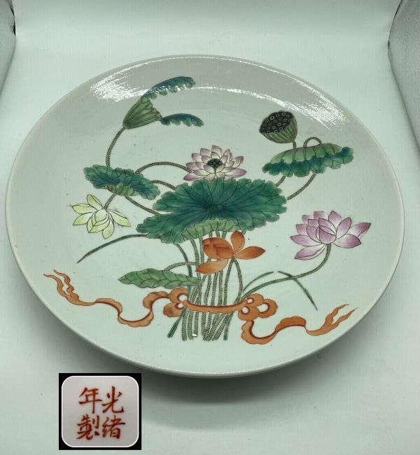 清朝期 光緒年製 銘 色絵蓮花紋大皿 唐物 中国美術 径約 37.5cm
