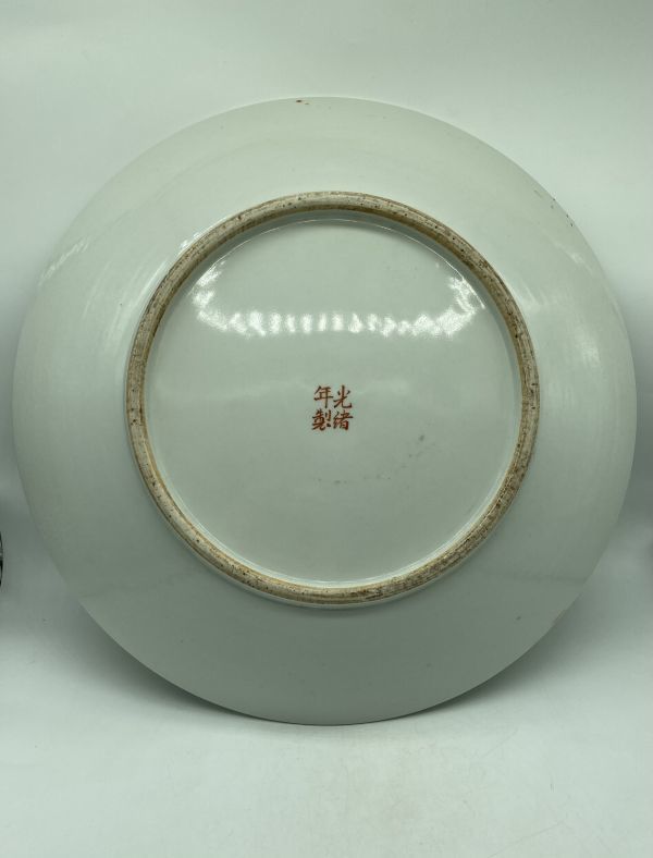 清朝期 光緒年製 銘 色絵蓮花紋大皿 唐物 中国美術 径約 37.5cm