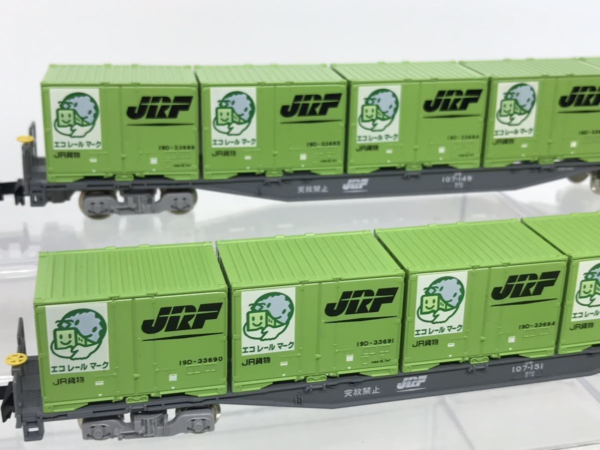 TOMIX Nゲージ 92965 JR コキ107形貨車 鉄道コンテナ輸送50年記念 