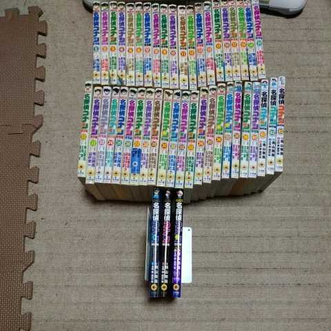 全国無料，安い 名探偵コナン 特別編 全巻 1 43 ショーグンの黄金 神の名はK 闇夜の追撃手 小学館(全巻セット)｜売買されたオークション情報、yahooの商品情報をアーカイブ公開 - オークファン 全巻セット