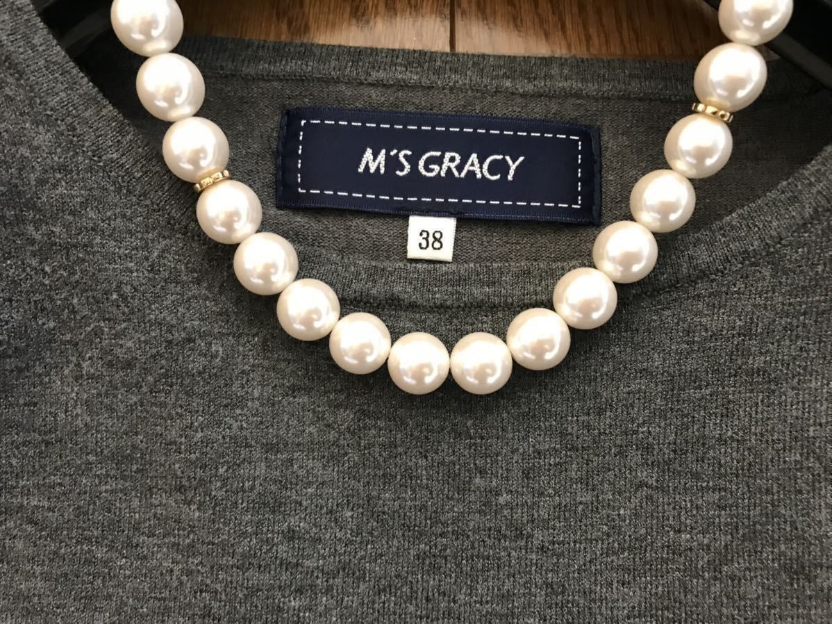 美品 エムズグレイシー 長袖リブニット ベルベットリボン ベロア