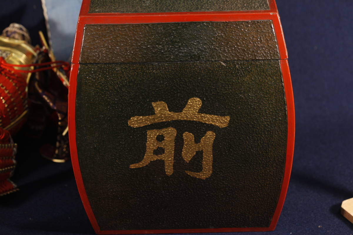 大正明治の頃？時代五月人形 鎧兜 御櫃 良好』 五月人形(鎧・兜)の通販