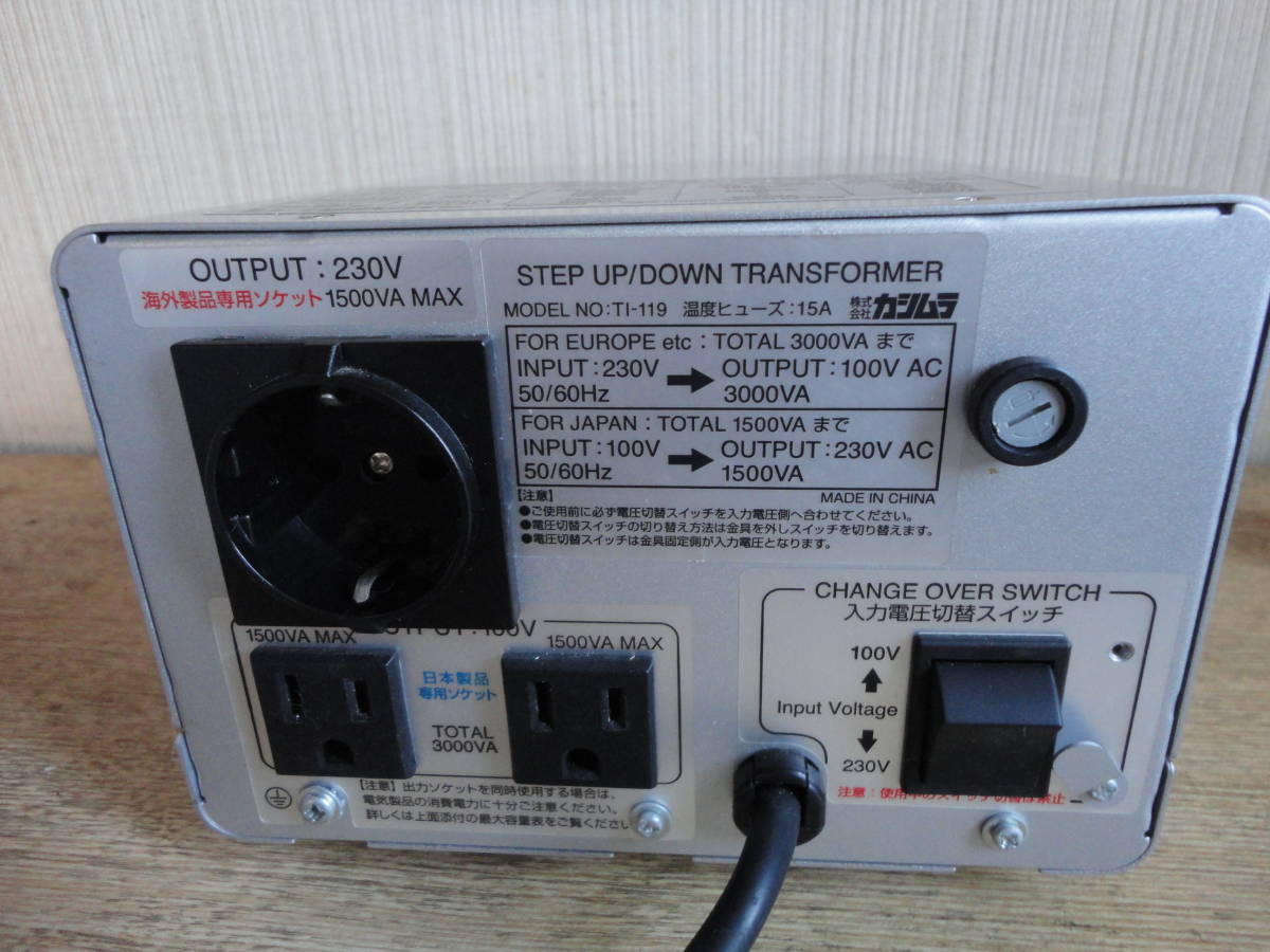 カシムラ 変圧器 TI-36 100-120V カシムラ 変圧器 TI-36 100-120V
