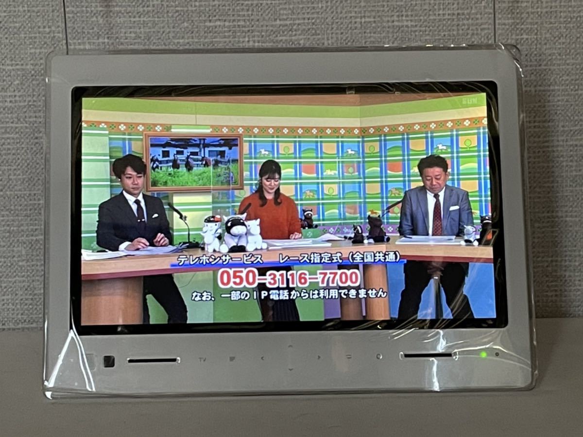 防水 ポータブルテレビ PHOTO-U TV 10.1インチ au 【公式通販】