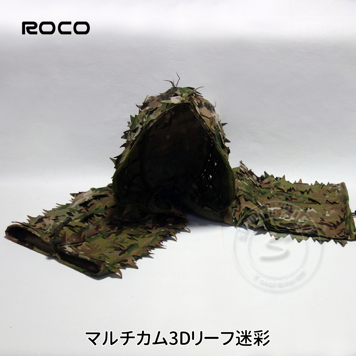マルチカム迷彩 ギリーフード用ベース素材 ハーフギリー 自作 フード