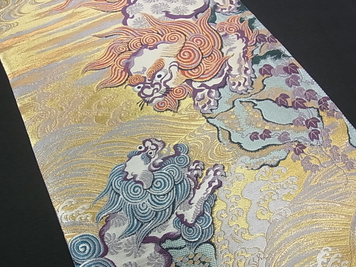 平和屋着物□六通柄袋帯 唐織 立波唐獅子文 金糸 逸品 w1129 【公式通販】