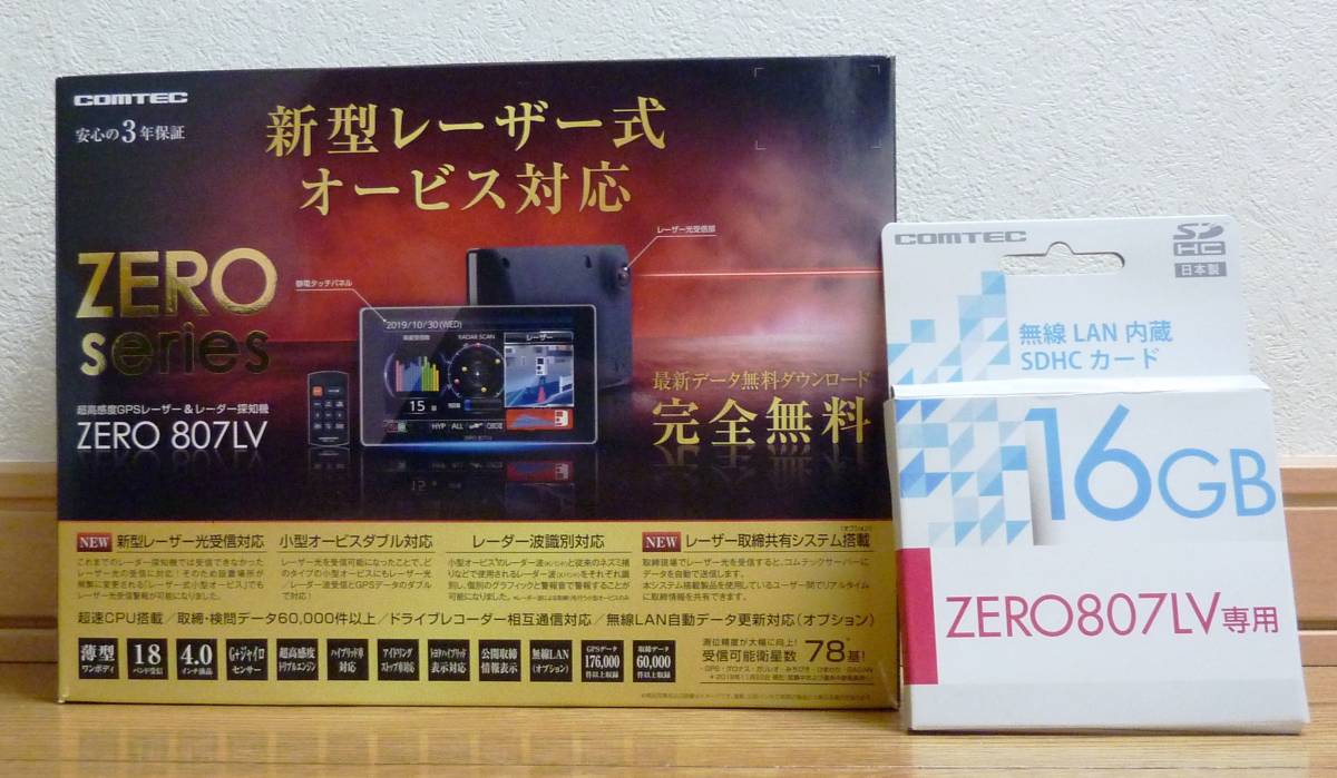 【爆買い，大人気】 コムテック レーザー＆レーダー探知機 ZERO 807LV 無線LAN内蔵SDHCカード付属 リコール未対策(コムテック)｜売買されたオークション情報、yahooの商品情報をアーカイブ公開 - オークファン コムテック