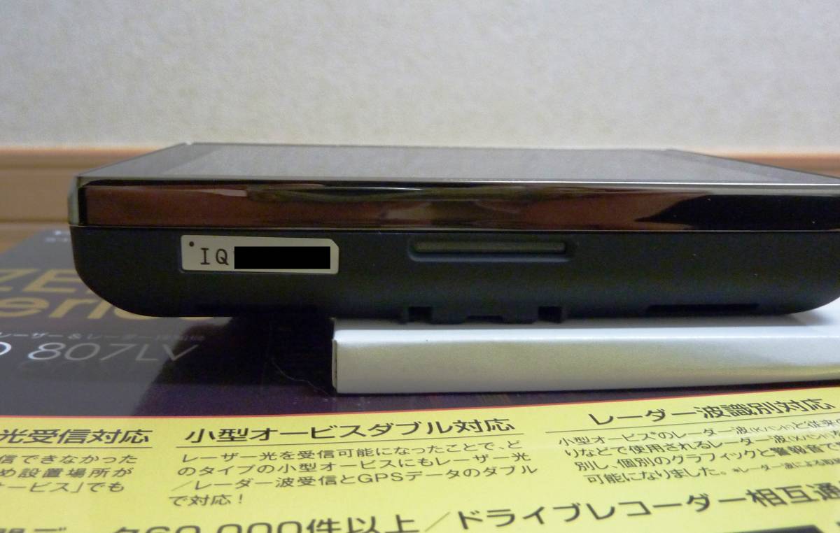 ☆美品 コムテック レーザー＆レーダー探知機 ZERO 807LV 無線LAN内蔵