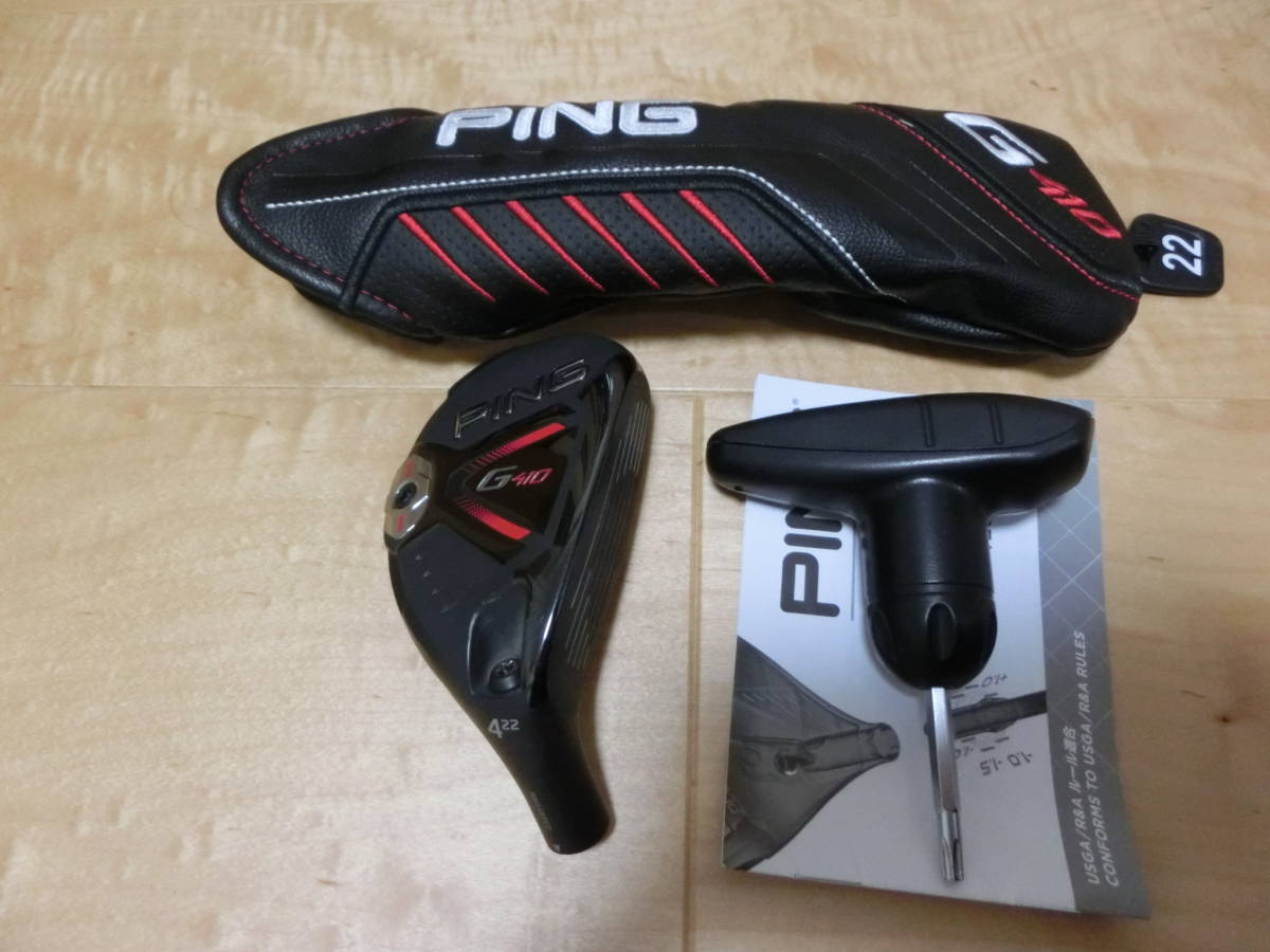 PING G410 ハイブリッド 4番 22度 Alta（SR）ヘッドカバー付 PING G410