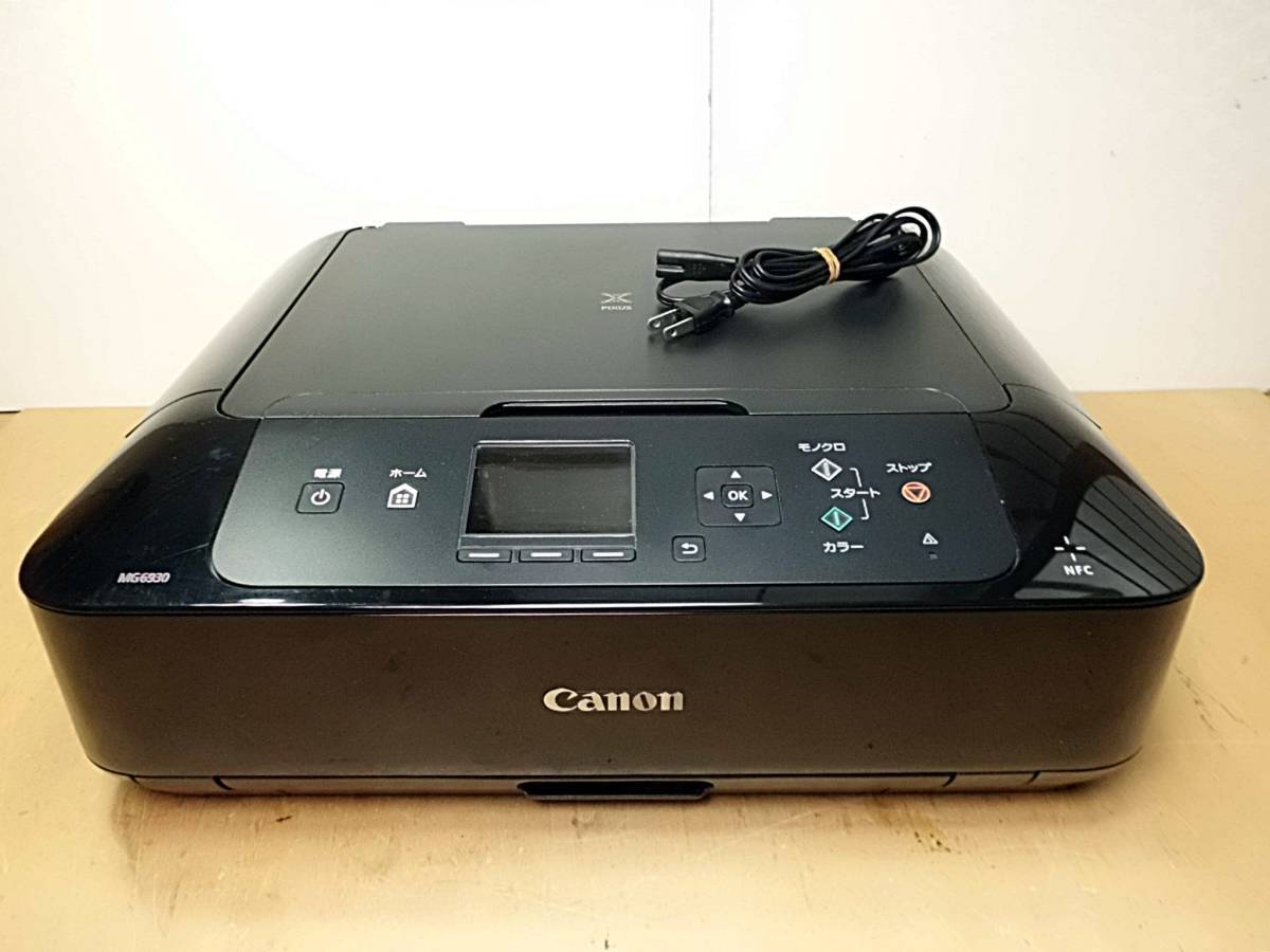 Canon キャノン Satera モノクロレーザープリンター ☆動作品美品 PRO