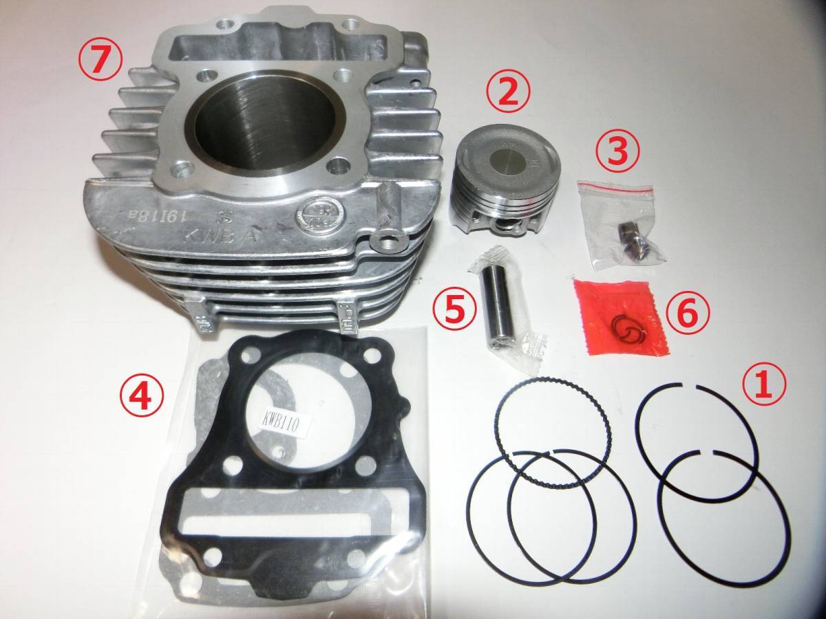 スーパーカブ110 JA07 JA10 ピストン シリンダー(A22)