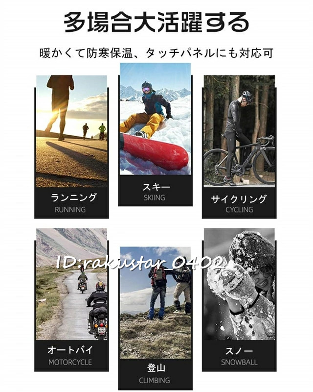 激安大特価，新作登場 電熱グローブ メンズ ヒーターグローブ 電熱手袋 ヒーター手袋 4000mAhバッテリー バッテリー発熱手袋バッテリー充電式/21jrt75