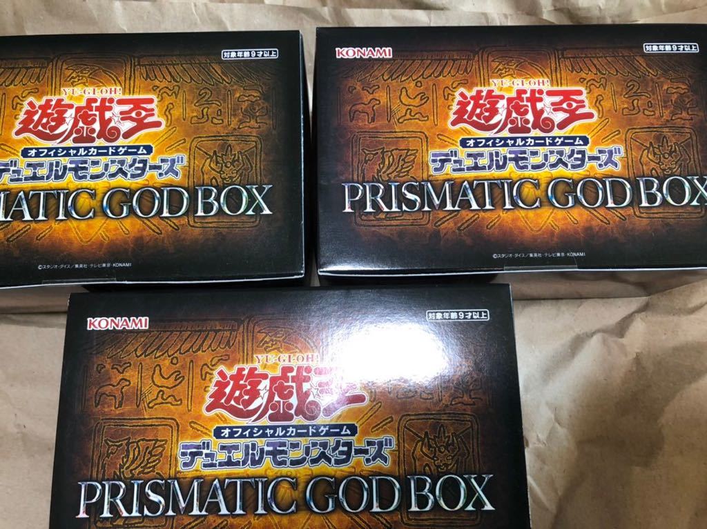 遊戯王　ゴッドボックス 3個セット　未開封、箱傷あり　三幻神セット　赤、青、黄色 遊戯王 PRISMATIC GOD BOX プリズティックゴッドボックス 三幻神 確定