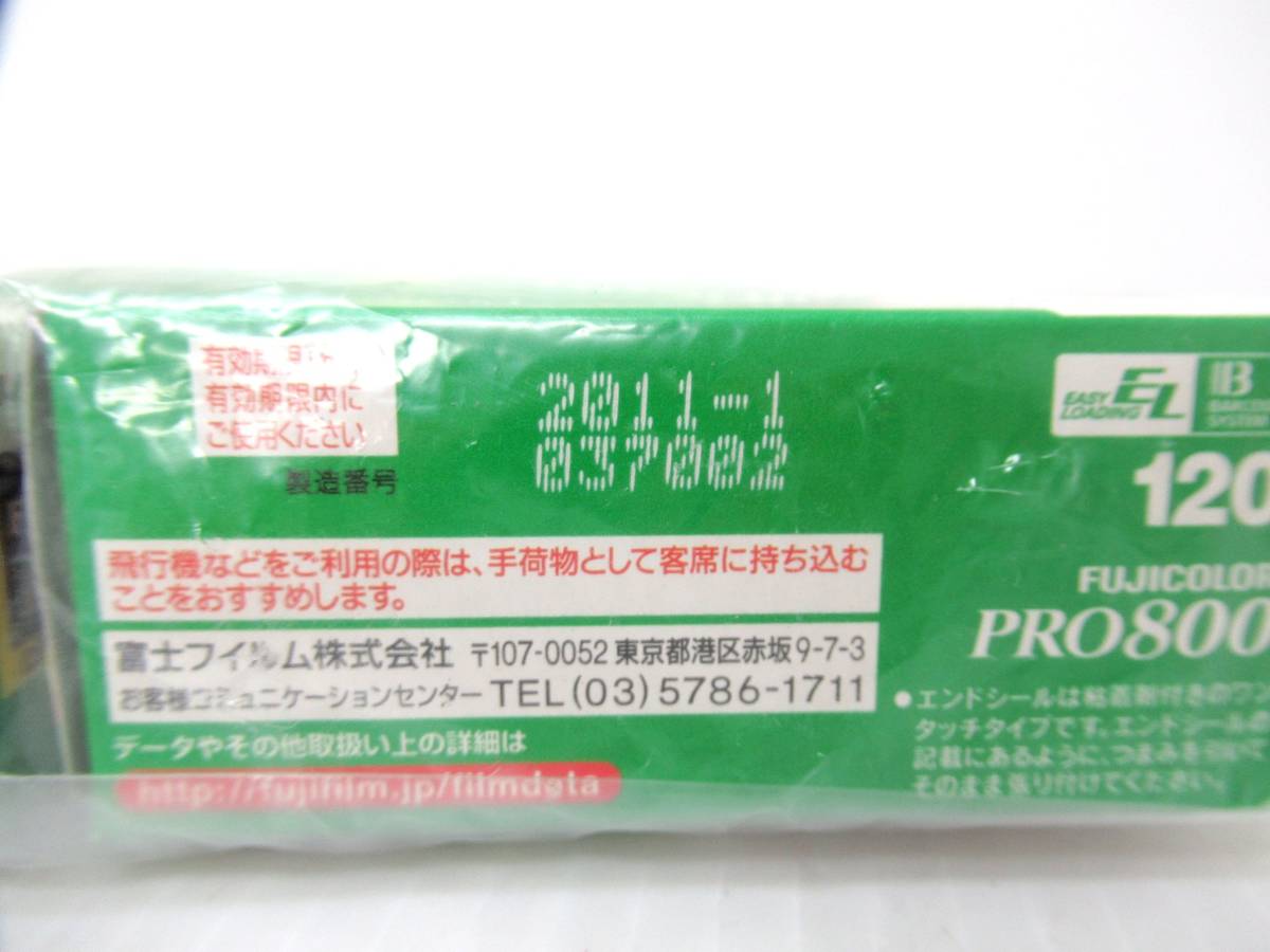 【FUJIFILM/富士フイルム】子⑦007//PRO160NS/PRO800/期限切れ/有効期限 2010-1/2011-1/7本 | 160NS FUJIFILM 次世代シャープ「PRO-USE 171」に大人の限定色が登場 プロマスター新作ペア