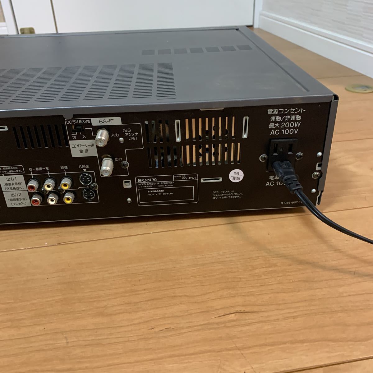 SONY Hi8/VHSデッキ WV-BW1 現状品 通電確認 WV-BW1 SONY ソニー CD版