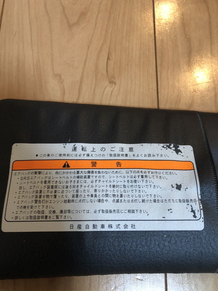 車内掲示版 GCZ32 Z32 フェアレディZ GZ32 VG30 CZ32 フェアレディZ | HZ32 ZEES