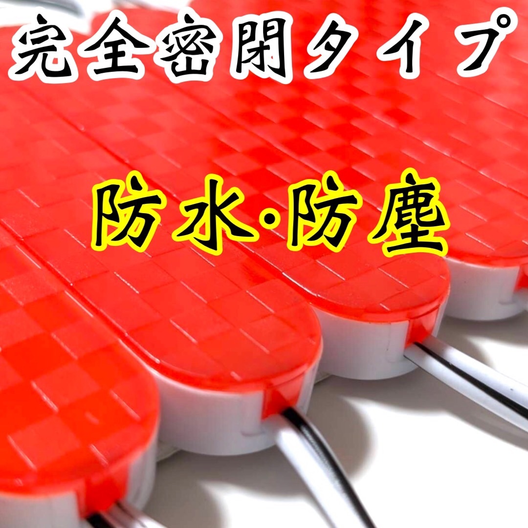 超爆光 新型 24V LED シャーシマーカー 低床4軸 大人し 防水 レッド 10
