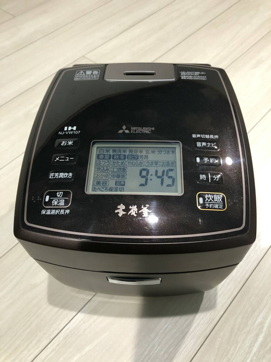 三菱電機 本炭釜 - 三菱 IHジャー炊飯器 | メルカリ 5.5合IH炊飯器