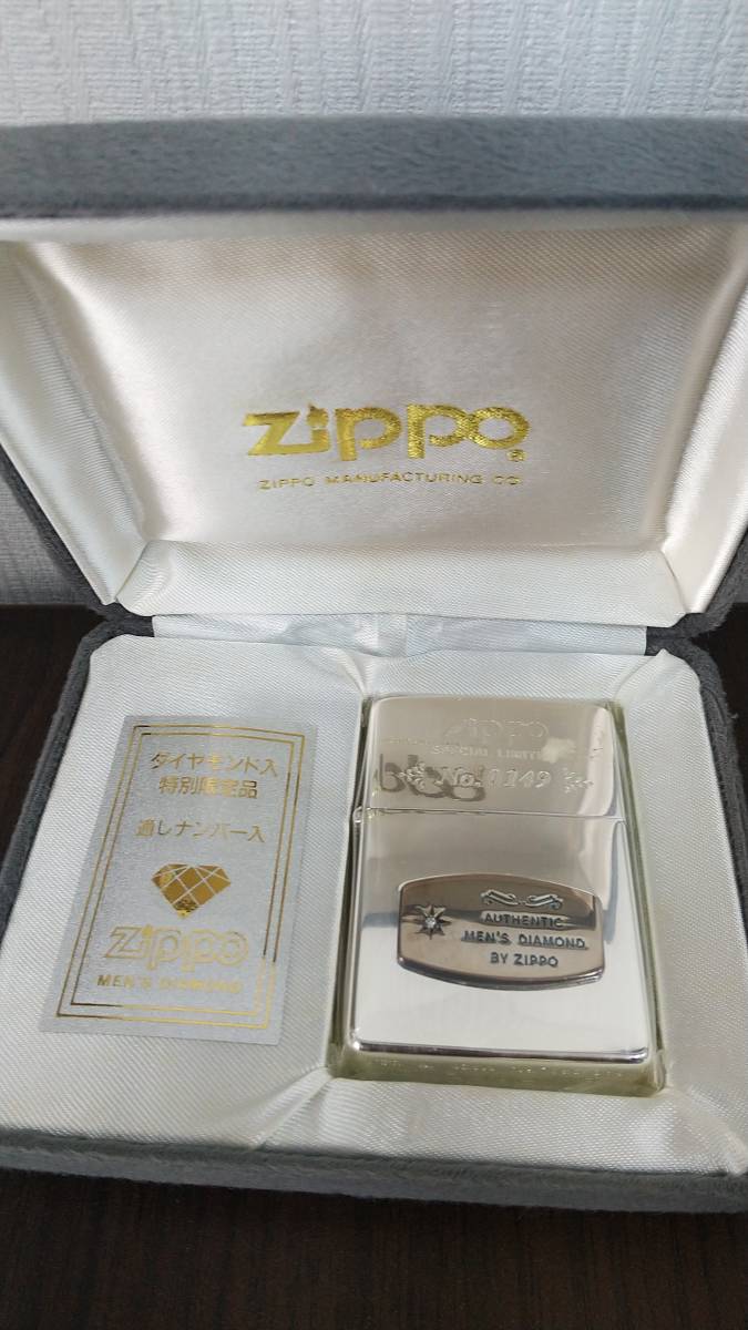 未使用・未開封】ZIPPO メンズダイヤモンド/No.0149/通しナンバー入 