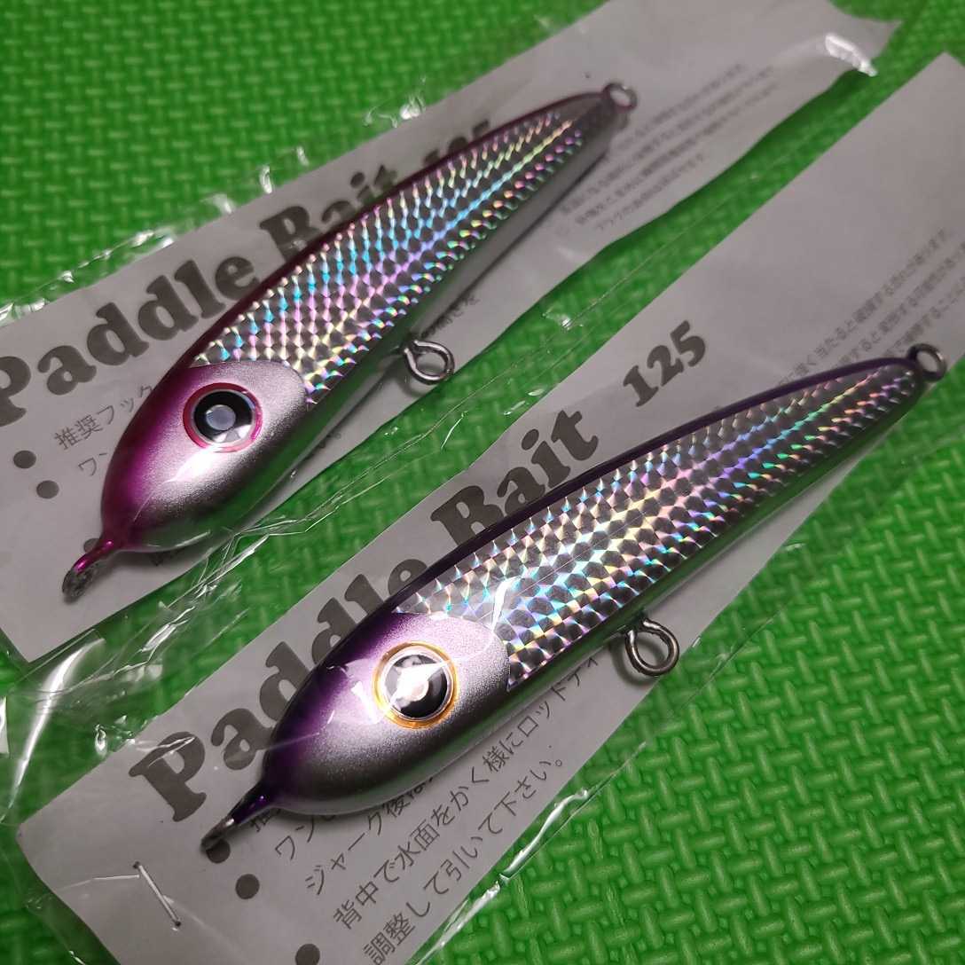 ローカルスタンダード パドルベイト 125 Paddle Bait 125 パドルベイト