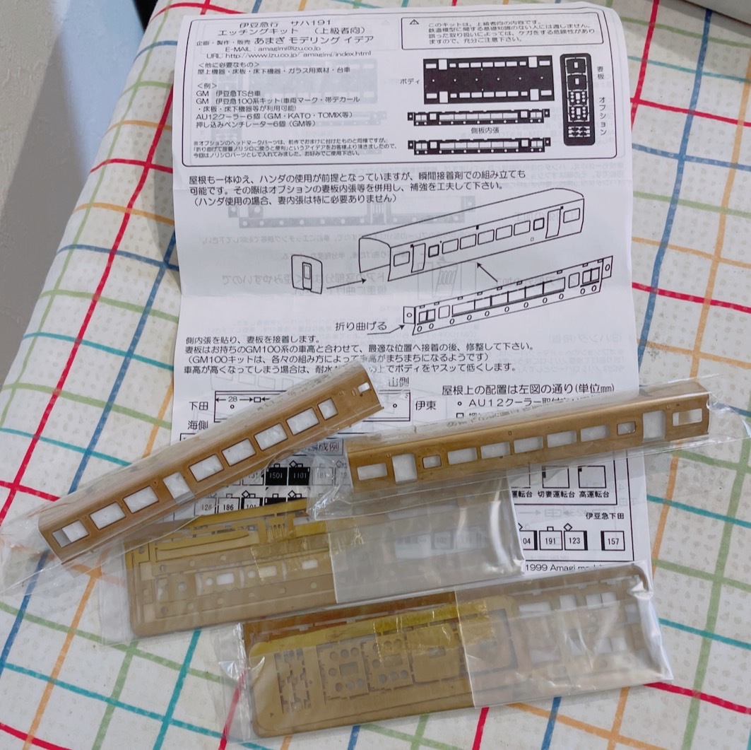 あまぎモデリングイデア 伊豆急100系 1000系 サハ1801 サハ191 2両キット 東急グループ 伊豆急行 元ロイヤルbox スコールカー 私鉄車輌 売買されたオークション情報 Yahooの商品情報をアーカイブ公開 オークファン Aucfan Com あまぎモデリングイデア 伊豆急100系 1000系 サハ1801 サハ191 2両キット 東急グループ 伊豆急行 元ロイヤルbox スコールカー 私鉄車輌 売買されたオークション情報 Yahooの商品情報をアーカイブ公開 オークファン Aucfan Com