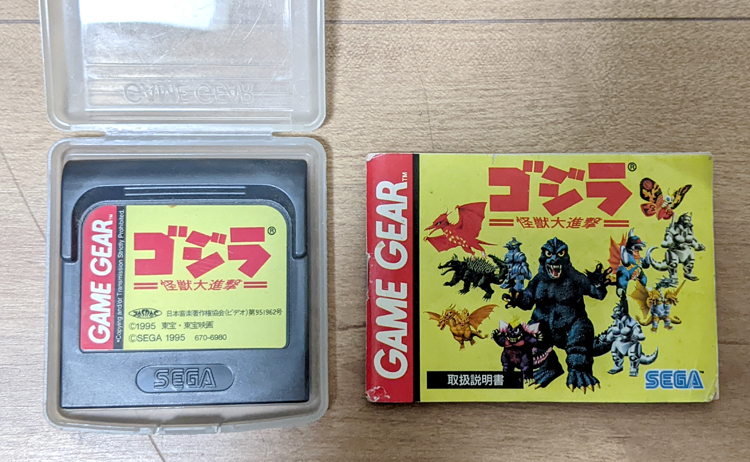 動作未確認【ゲームギア/GG】ゴジラ 怪獣大進撃(ゲームギア)｜売買され 