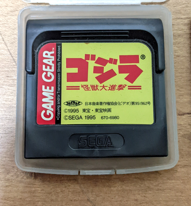 動作未確認【ゲームギア/GG】ゴジラ 怪獣大進撃(ゲームギア)｜売買され 