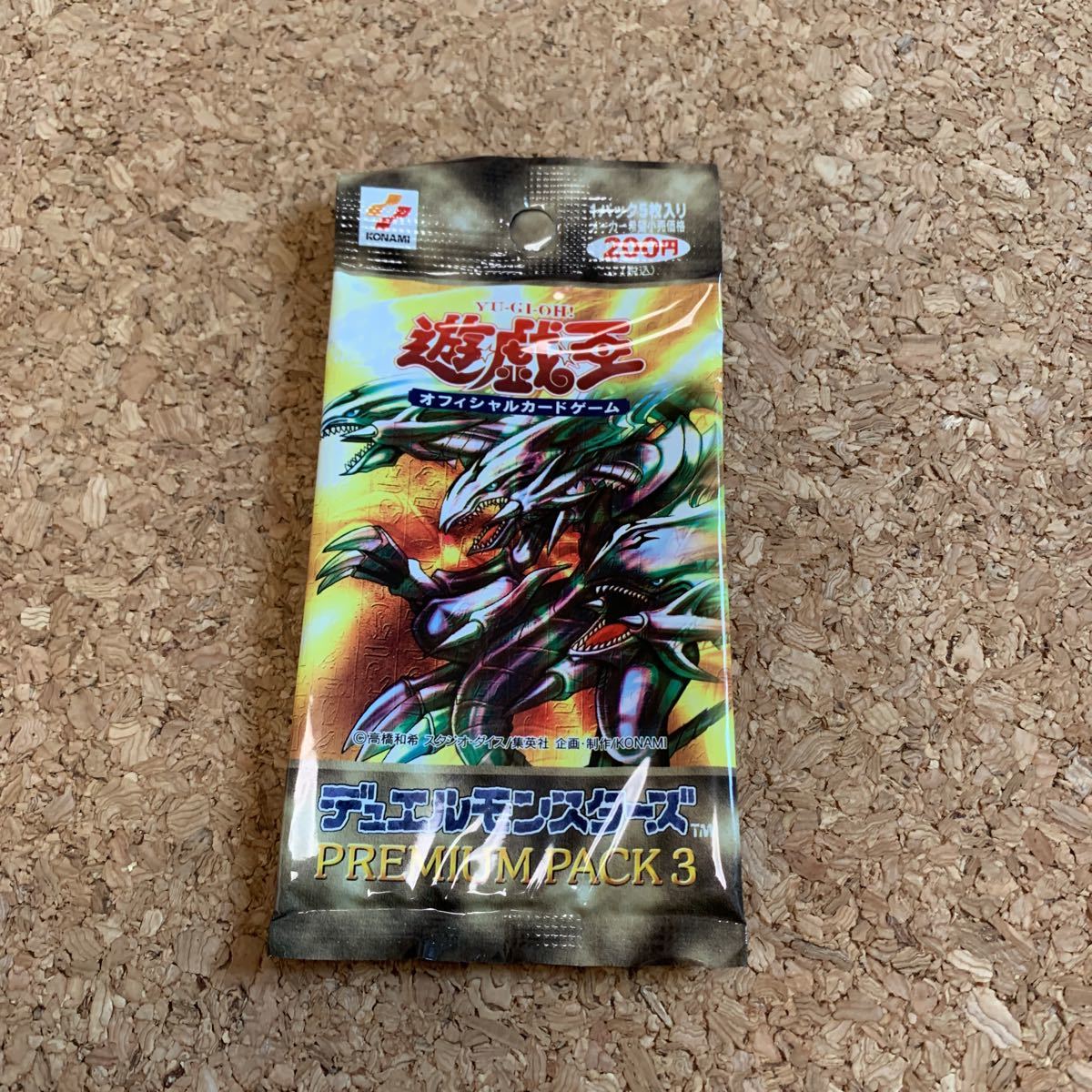 未開封パック】遊戯王 プレミアムパック3 ダークセレモニー 