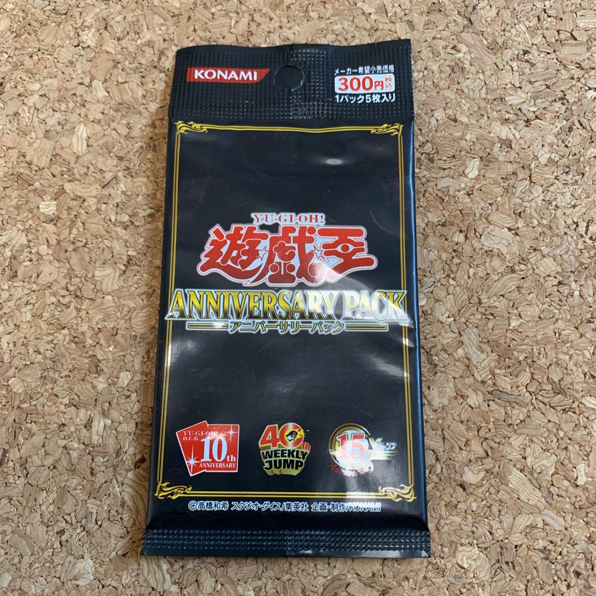 未開封パック】遊戯王 プレミアムパック3 ダークセレモニー 