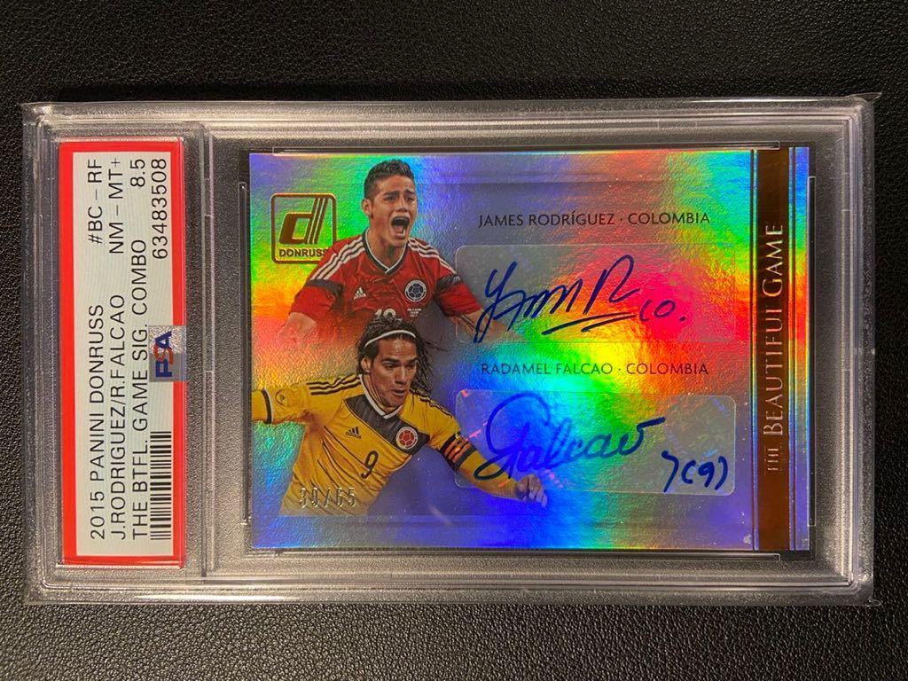 カード サッカー ハメスロドリゲス rodriguez」(スポーツ) -「james