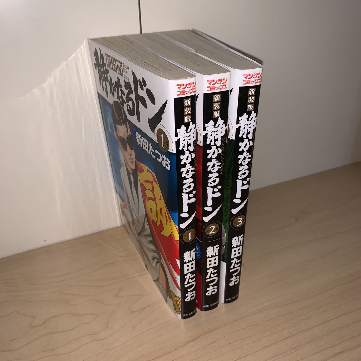 : 静かなるドン 新装版 (マンサンコミックス) 第1巻 新 - &frasl; ＜電子版＞ 新田たつおの作品一覧・新刊・発売日順 読書メーター 紀伊國屋書店ウェブストア 新田たつお著 紀伊國屋書店 2026年最新静かなるドン 静かなるドン」中国でドラマ化！作者も「予想を裏切ってほしい」と期待