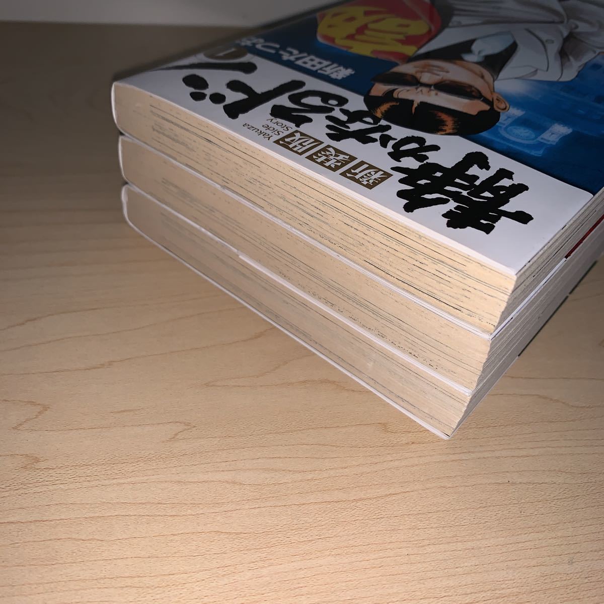 : 静かなるドン 新装版 (マンサンコミックス) 第1巻 新 - &frasl; ＜電子版＞ 新田たつおの作品一覧・新刊・発売日順 読書メーター 紀伊國屋書店ウェブストア 新田たつお著 紀伊國屋書店 2026年最新静かなるドン 静かなるドン」中国でドラマ化！作者も「予想を裏切ってほしい」と期待