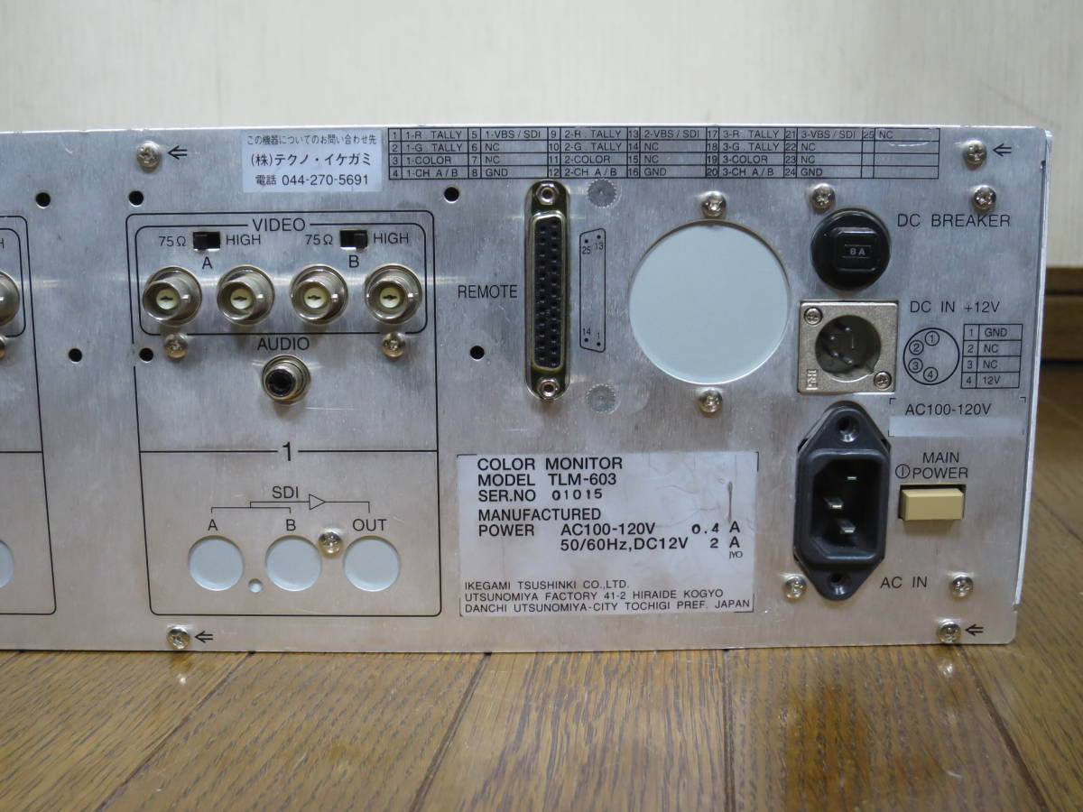 池上通信機 Ikegami 中古品 TLM-603 3連液晶 カラーモニタ (6型×3連) 完動品 6インチ a-siTFT液晶 HDTV 検)マスモニ トリニトロン SONY ② - Yahoo!オークション 池上通信機 hlm」の落札相場・落札価格 「ikegami Television