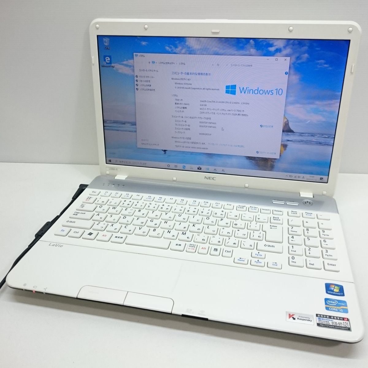 NEC LaVie S ノートパソコン : PC-LS550ES6G ⁄ LS550⁄ES6G 15.6型 Core 